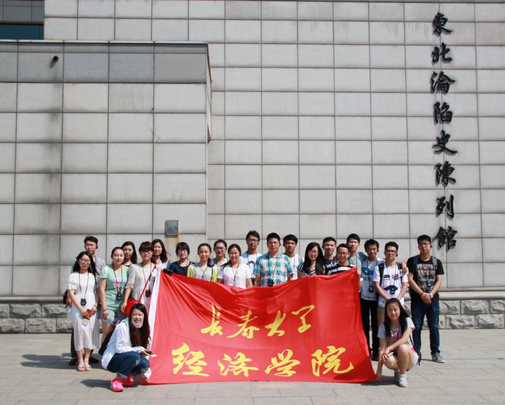 365英国上市网站官网学生党员参观东北沦陷史陈列馆