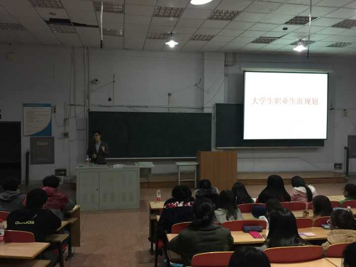 报告名称“大学生职业生涯规划”