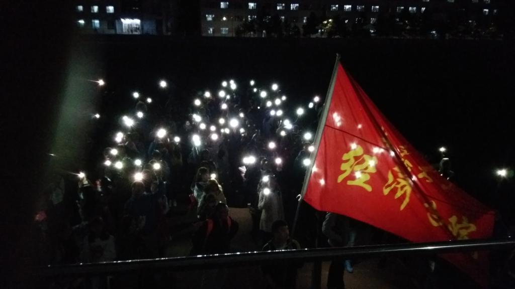 新生运动员用手机手电筒和院旗组成“Love 365英国上市网站官网”