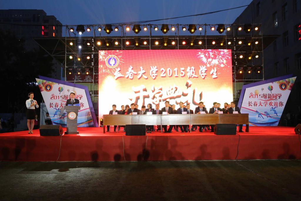 典礼现场(摄影:白璐)