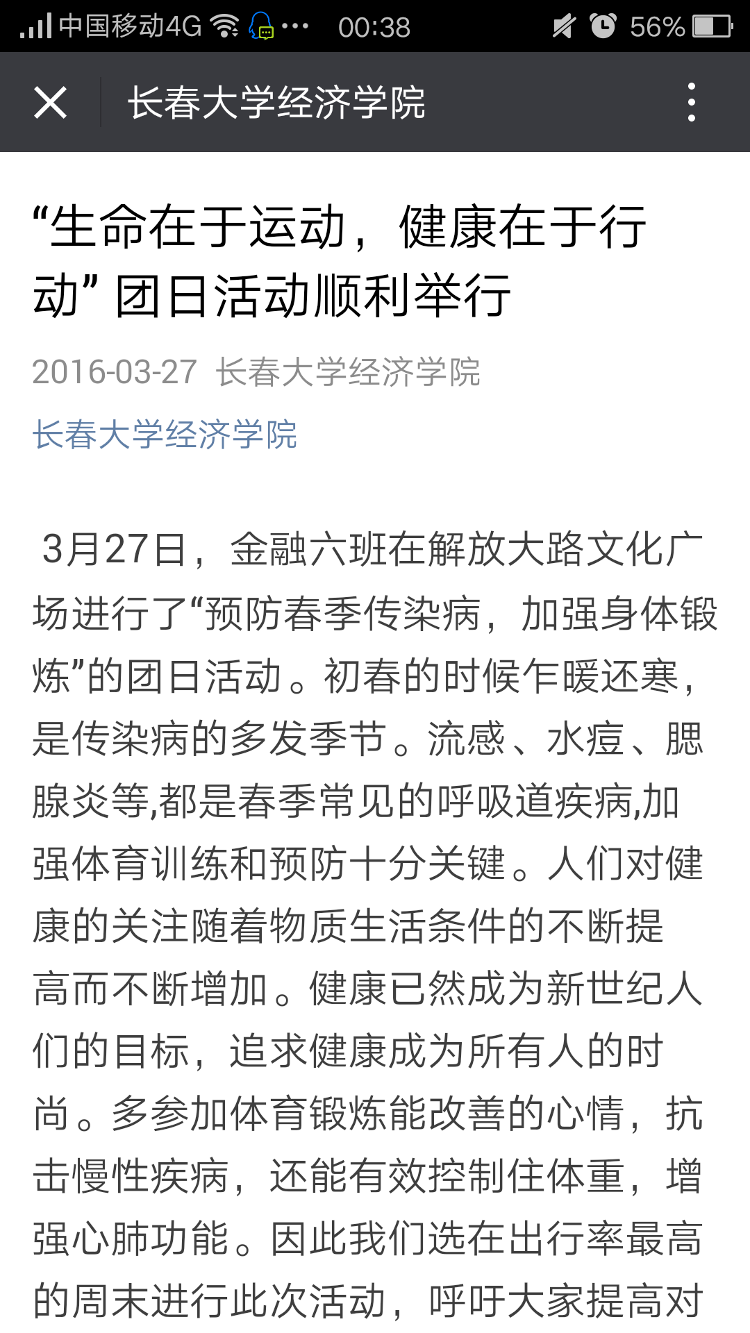 365英国上市网站官网微信平台